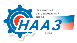 навлинский автоагрегатный завод