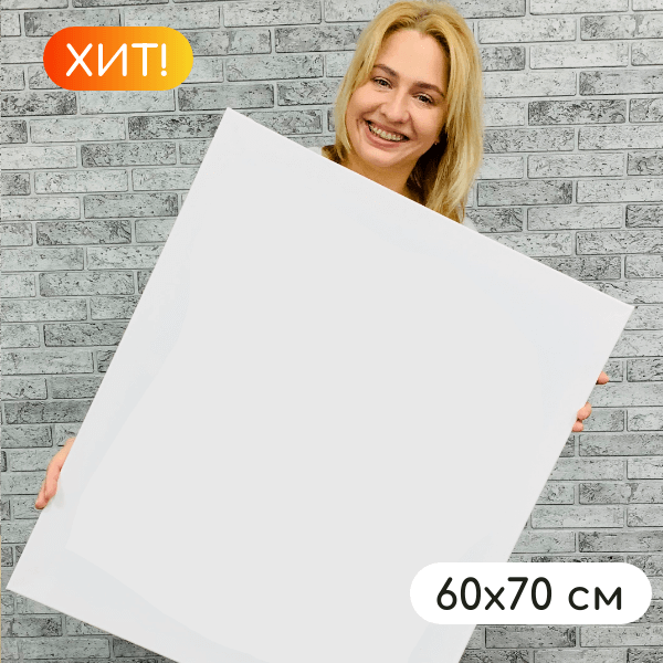 ФлипАрт портрет-картина красками размер 40х50 см