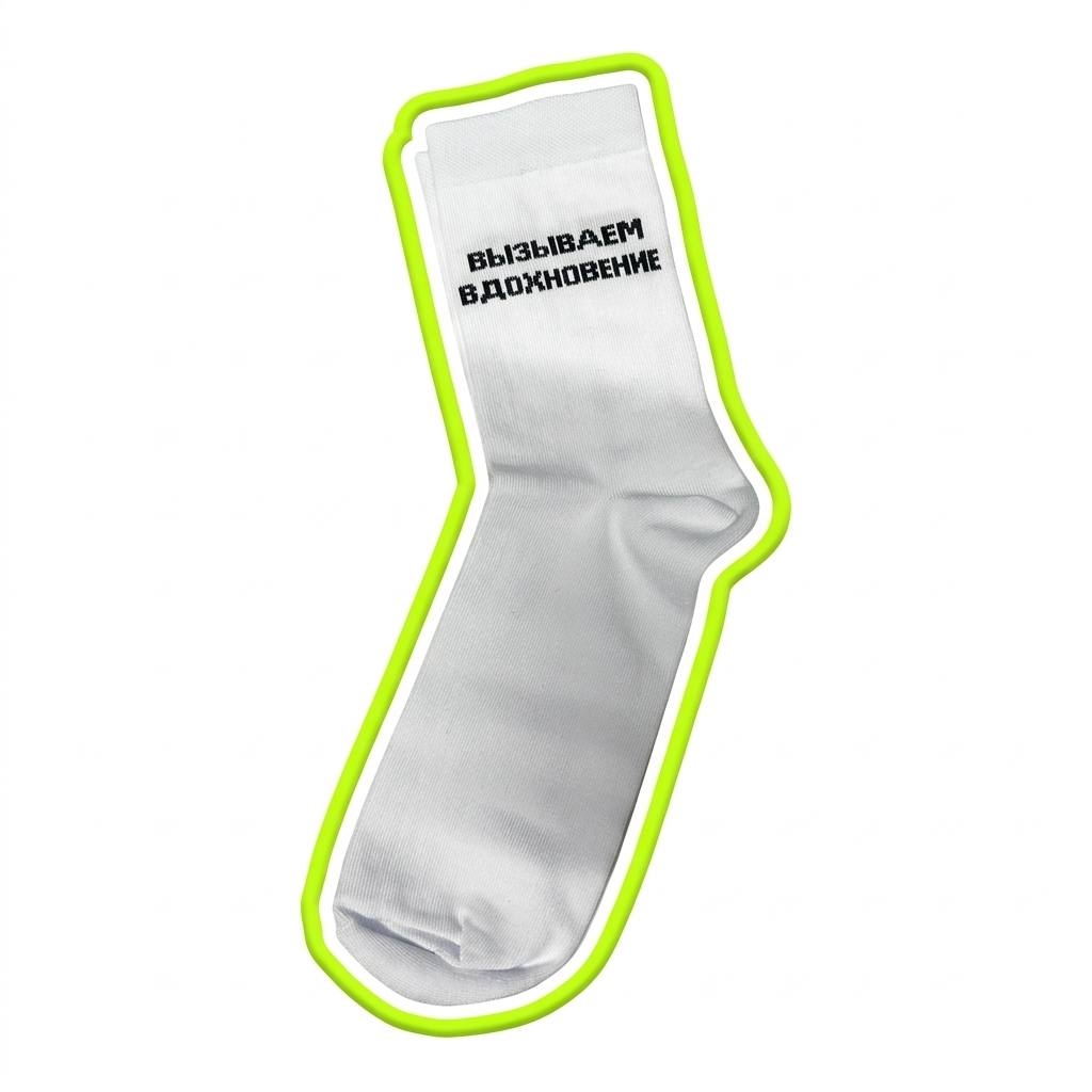 Корпоративный мерч, корпоративные подарки, носки оптом