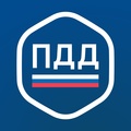 Актуальные ПДД РФ