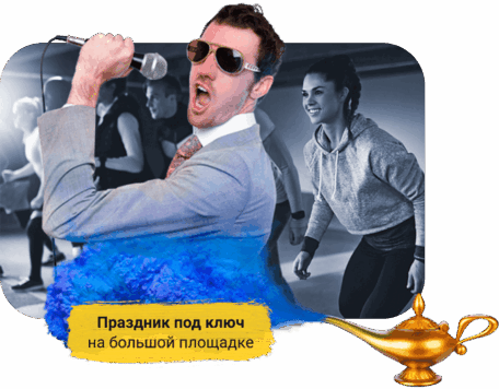 Квест-шоу, квесты для детей, на день рождения, мир, квест-комната, страшные квесты, клаустрофобия, отзывы, для подростков, хоррор, для взрослых, форт боярд, выход, цена, фото, отзывы, самый страшный, праздники, детский, франшиза квеста, купить квест, готовый, сценарий, открыть, бизнес, стоит