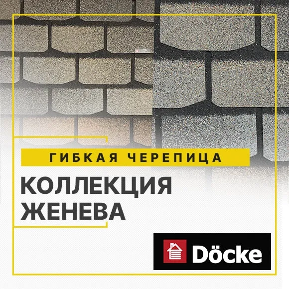 Мекеты металлочерепица для крыши