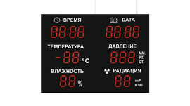 Светодиодное табло для хоккея 135х85_15х4_10х25S128х16