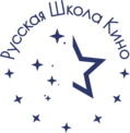 Логотип Русская Школа Кино