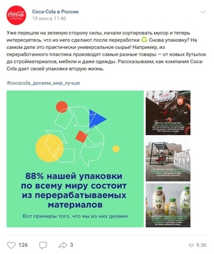стили копирайтинга