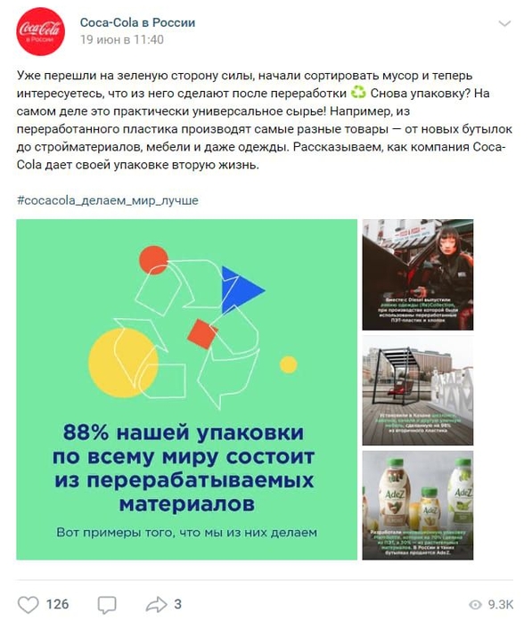 стили копирайтинга