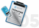 Гарантия
