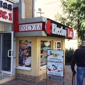 📱 068791643 Semne publicitare cu litere volumetrice în Moldova. Reclame exterioare pentru magazine, birouri, buticuri, farmacii, cafenele. Iluminate, stradale, de interior. Comandă, preț Tiraspol, Chișinău, Bender, Bălți, Anenii Noi, Comrat, Orhei, Ungheni și alte localități din Moldova.