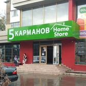 📱 077766266 Изготовление, установка, облицовка Рекламные маркизы, козырьки, навесы, оформление входных групп в Тирасполе, Кишиневе, Бендерах, Каменке, Рыбнице, Дубоссарах, Григориополе, Слободзее, Днестровске и других населенных пунктах ПМР