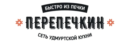 Заказать доставку перепечей на дом