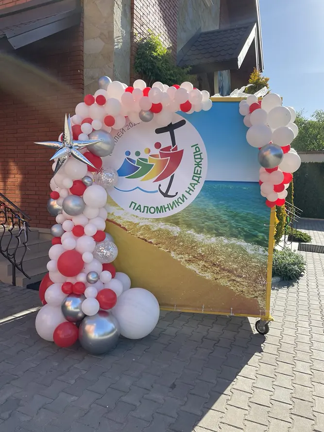 Фотозона, прессвол свадьба, день рождения, мероприятие Тирасполь Бендеры ПМР 077789289