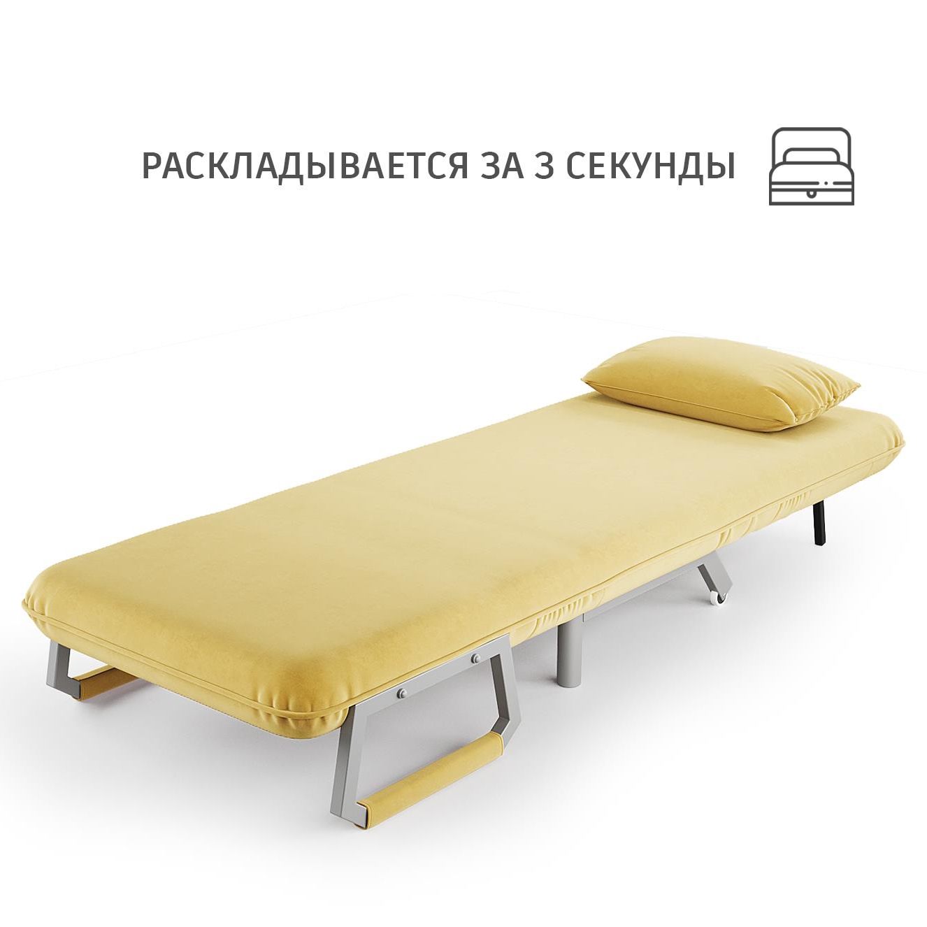 кресло-трансформер