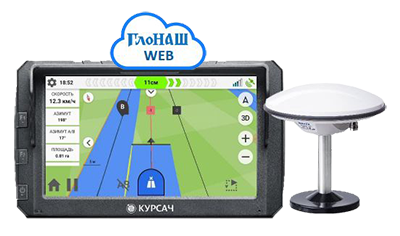 агронавигатор, система параллельного вождения, курсоуказатель, курсач