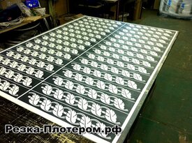 резка плотером 1
