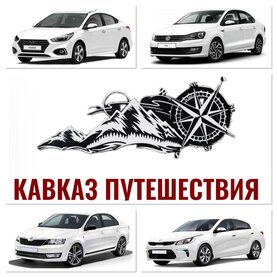 Стандарт