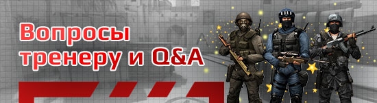 Общение в сообществе по CS 2 (Counter-Strike 2)