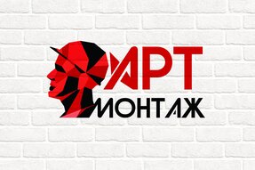 артмонтаж Саратов