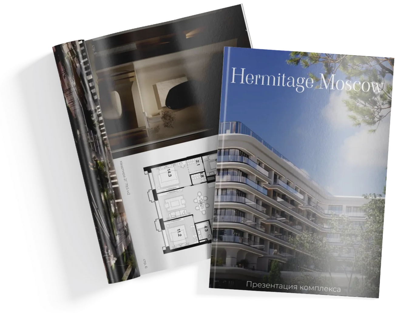Жилой комплекс Hermitage Moscow