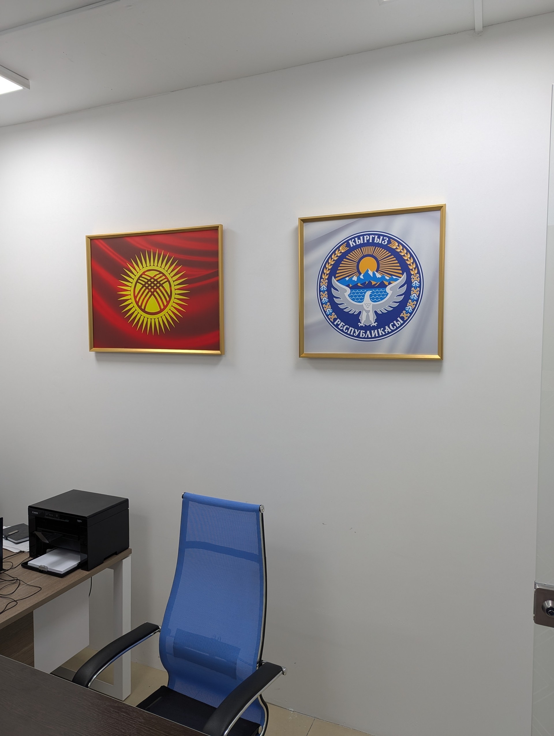 Флаг и герб Кыргызстана в золотой рамке