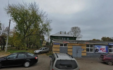 Авангард Краснодар