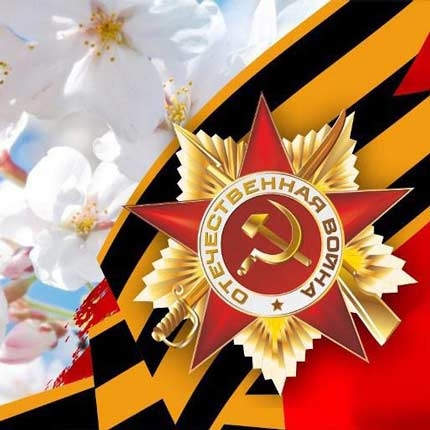 Продукция к 9 мая в ПМР. Стенды, плакаты, баннеры, наклейки, портреты для Бессмертного полка ко Дню Победы. Тирасполь, Бендеры доставка по ПМР. 0 533 66266
