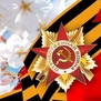 Продукция к 9 мая в ПМР. Стенды, плакаты, баннеры, наклейки, портреты для Бессмертного полка ко Дню Победы. Тирасполь, Бендеры доставка по ПМР. 0 533 66266