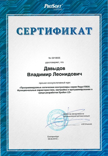 приложение умного дома