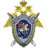 Следственный комитет РФ