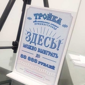 Торговое рекламное оборудование для оформления магазина, торгового зала, салона, аптеки, бутика. POS-материалы Заказать, купить Тирасполь, Бендеры, Рыбница 0 373 533 66266