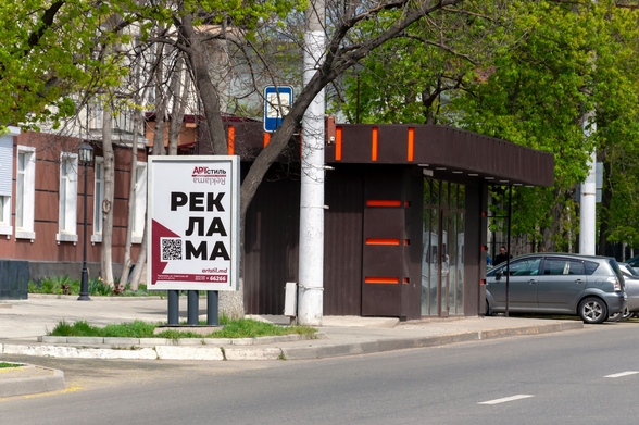 Арендовать рекламное место, билборд, щит, рекламную конструкция, наружная реклама на улице в Тирасполе АртСтиль 053366266