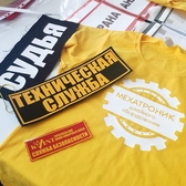 📱 068791643 Termoaplicație, termopresă. Servicii de aplicare a logo-urilor și imaginilor pe echipamente de lucru, textile, tricouri, genți în Moldova. Comandați, preț în Tiraspol, Chișinău, Bender, Bălți, Noe Anenii, Comrat, Orhei, Ungheni și alte localități din Moldova.