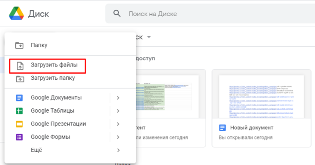 Загрузка файла, чтобы создать ссылку для скачивания