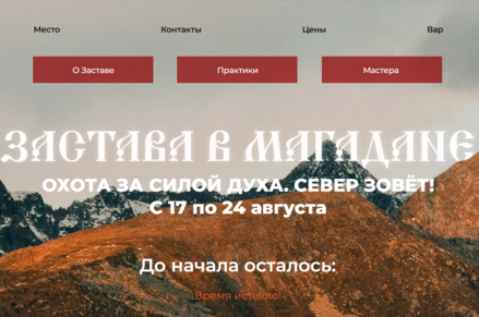 Кейс Яндекс Директ - срочный выкуп квартир