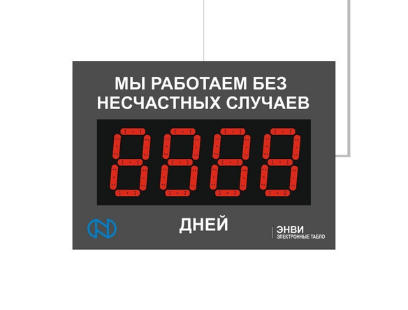 Светодиодное табло для хоккея 135х85_15х4_10х25S128х16