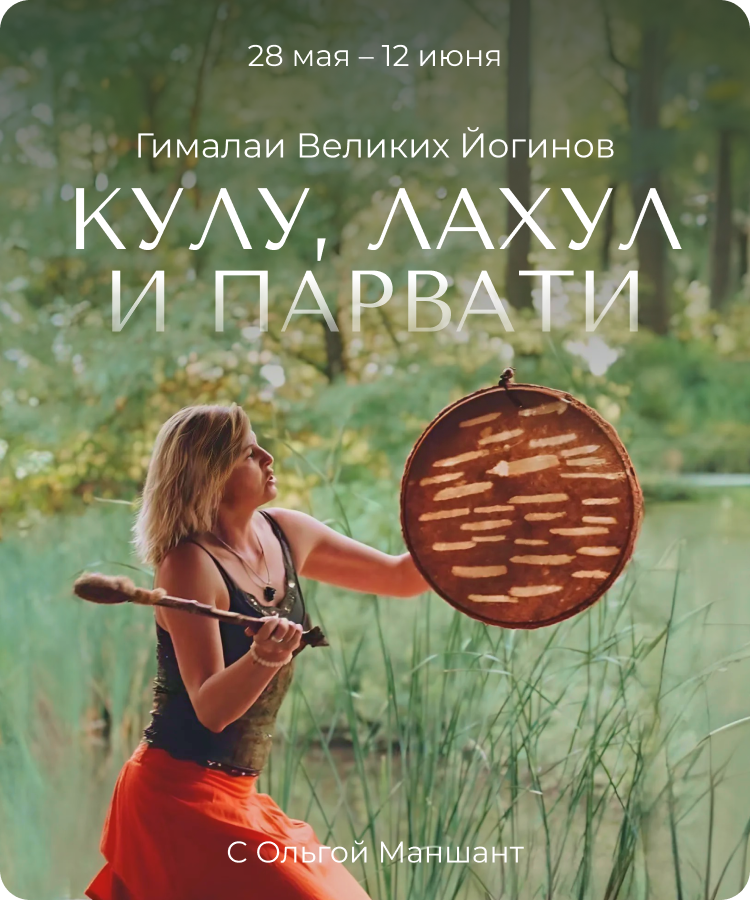 Три Гималайские Долины