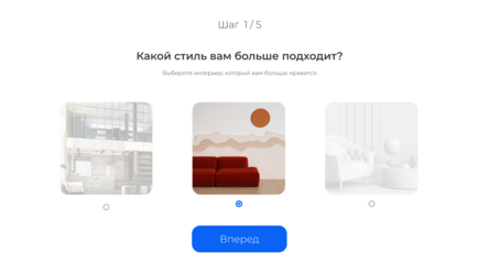 квиз