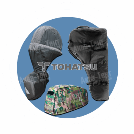 Чехол для лодочного мотора Tohatsu