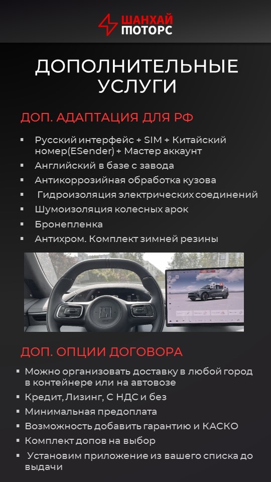 Презентация авто мобильная