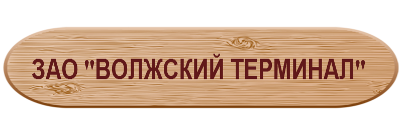Оставьте заявку и получите расчет стоимости