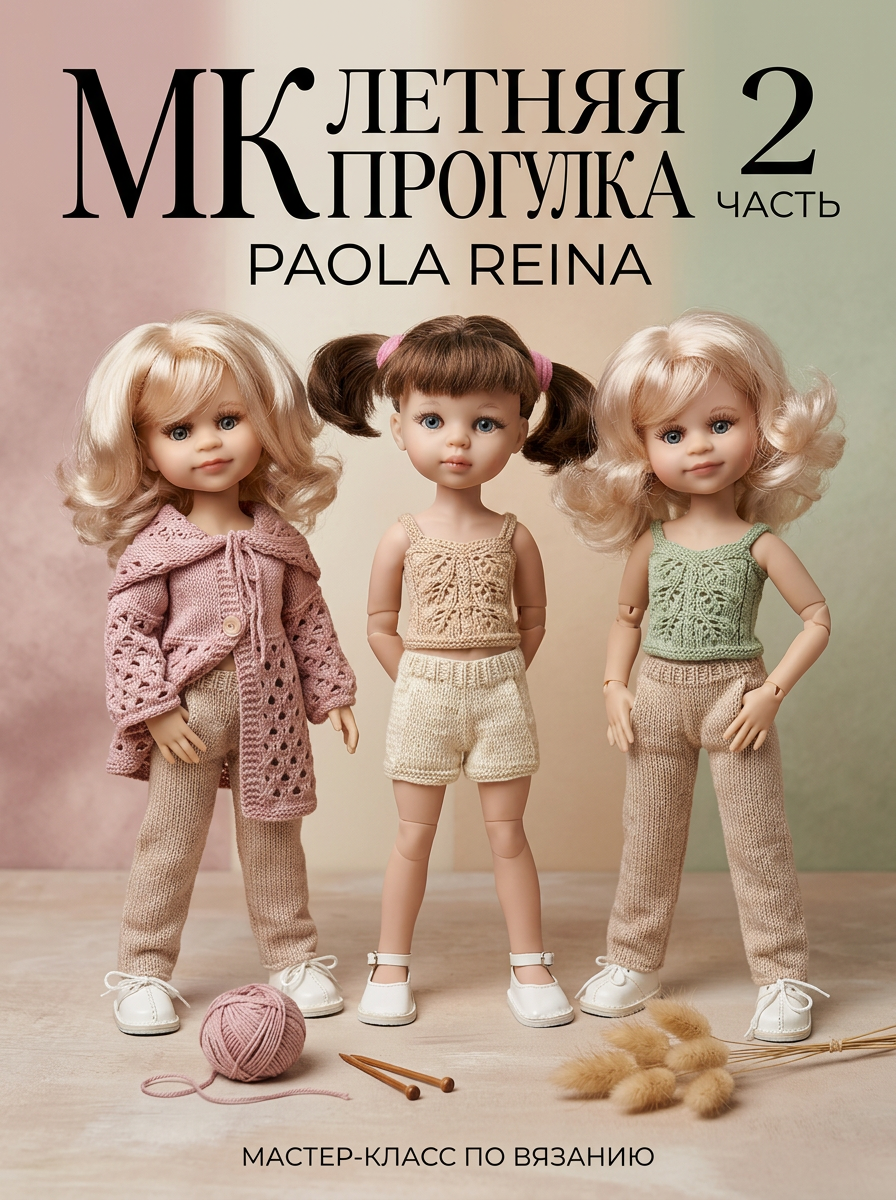 Арт.019 МК 