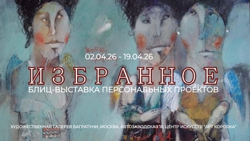 Информационные ресурсы проекта "Современный русский импрессионизм"