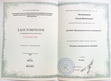 Групповая психотерапия онлайн
