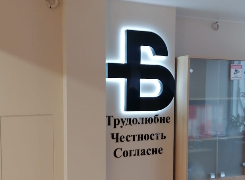 световая реклама