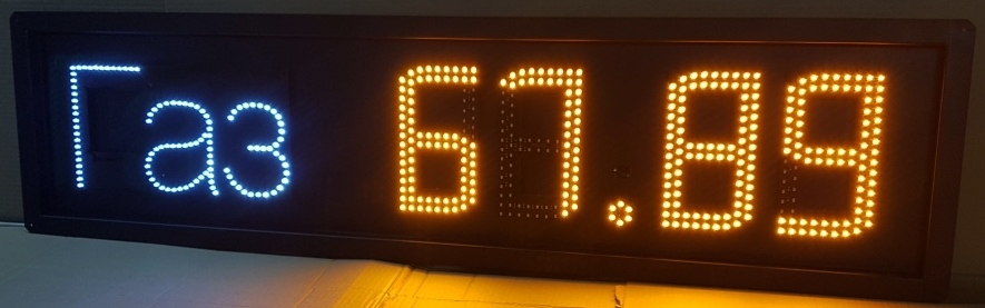 Табло в стелу АЗС LED200 