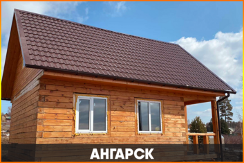 Монтаж металлочерепицы в Ангарске
