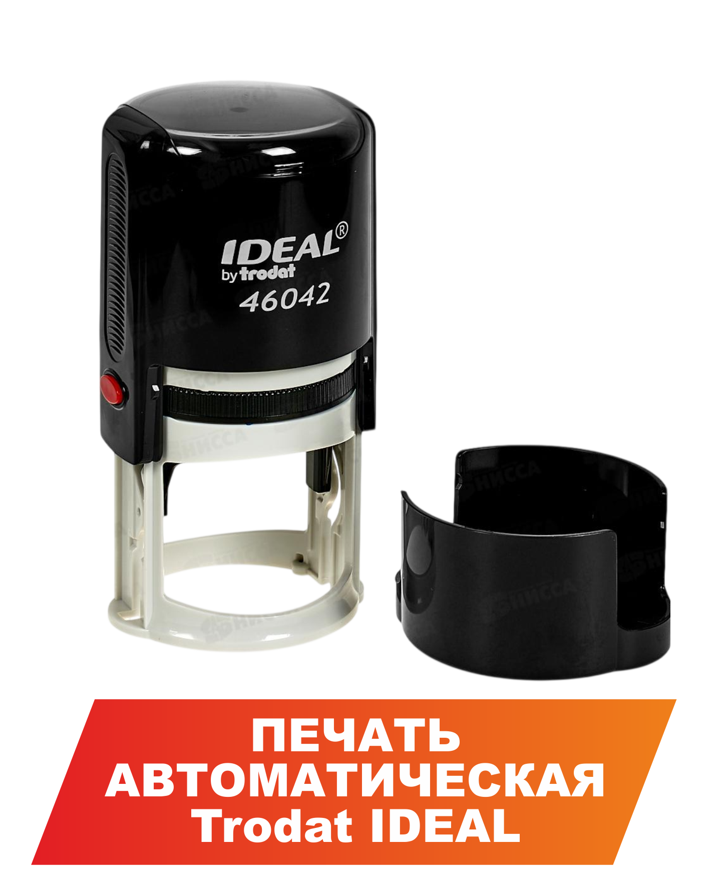 Автоматическая печать Идеал