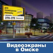 billboard