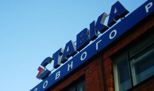 отзыв о трафарете