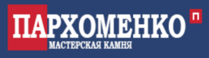Мастерская Евгения Пархоменко