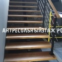 Монокосоур вид спереди